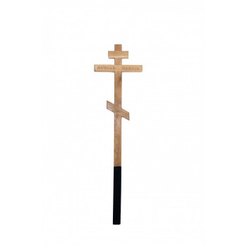 Крест дубовый светлый с надписью