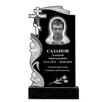 Памятник 44