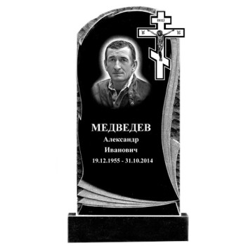 Памятник 45