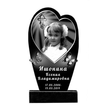 Памятник 48