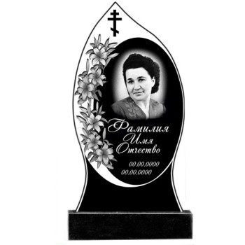 Памятник 57