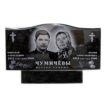 Памятник 61