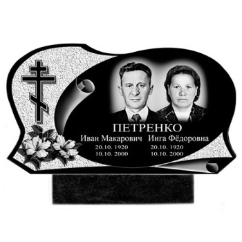 Памятник 62