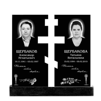 Памятник 63