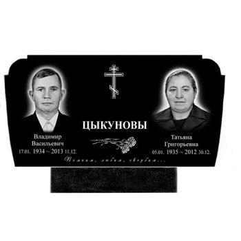 Памятник 67
