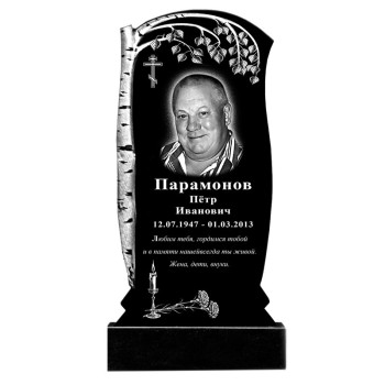 Памятник 74