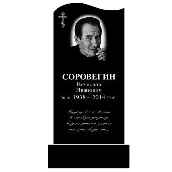 Памятник 82