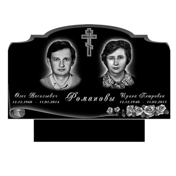 Памятник 88
