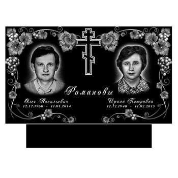 Памятник 91