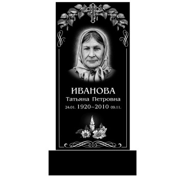 Памятник 92