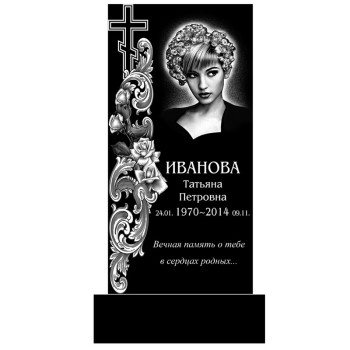 Памятник 93