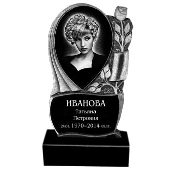 Памятник 101